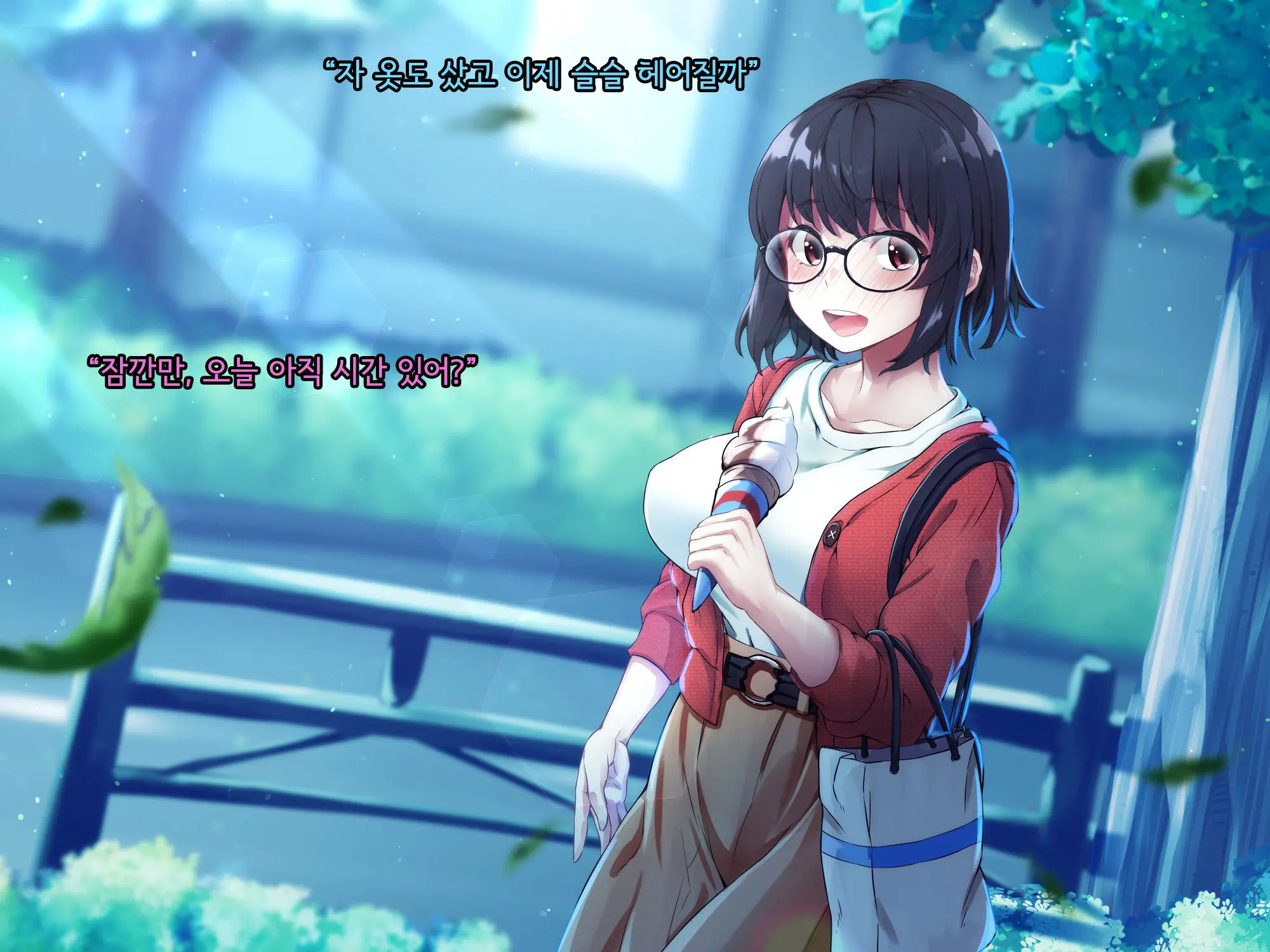 Bungaku Shoujo Suzune No Daigaku Seikatsu | 문학소녀 스즈네의 대학성활